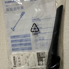 東芝 掃除機 VC-CLS1(N) 2021年製の画像