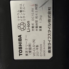 東芝 掃除機 VC-CLS1(N) 2021年製の画像
