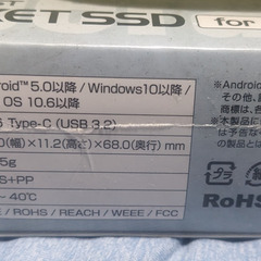 外付けポータブルSSD （未使用品）SUNEAST（サンイースト） POCKET SSD 256GB SE-ESSD-256KDBKの画像