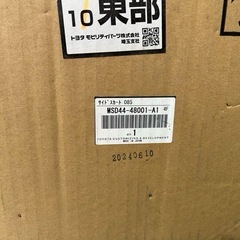 RX モデリスタ　サイドスカート右の画像