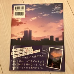 莉犬メモリの画像