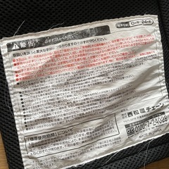 西松屋　バウンサーの画像