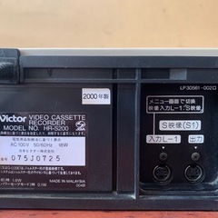 ビクター Ｓ−ＶＨＳビデオデッキ ＨＲ−Ｓ２００ 本体のみの画像