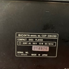 SONY CDP-228ESD CDプレーヤー CDデッキの画像