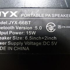 JYXワイヤレスマイク スピーカーセットさしあげます★イベントなどで利用くださいの画像