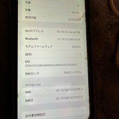 iPhone ＸＲ　64GBの画像