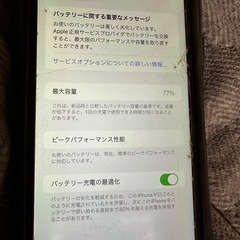 iPhone ＸＲ　64GBの画像