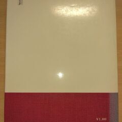 『リルケ全集３　詩集Ⅲ』リルケ　彌生書房の画像