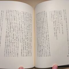 『リルケ全集３　詩集Ⅲ』リルケ　彌生書房の画像