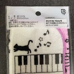 ミニタオル　ミュージック　猫の画像