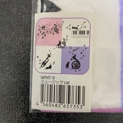 ミニタオル　ミュージック　猫の画像
