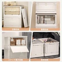 3個セット　収納ボックスの画像