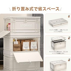 3個セット　収納ボックスの画像