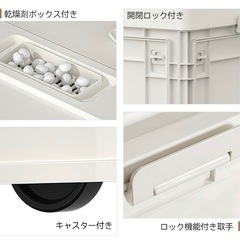 3個セット　収納ボックスの画像