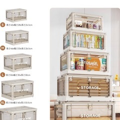 3個セット　収納ボックスの画像