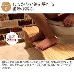 トイレ　踏み台　子ども用　木製の画像