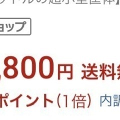 パソコンの画像