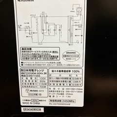 電子レンジ　ニトリの画像
