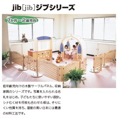 無垢材　ベビーゲート　据え置きタイプの画像