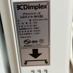 dc dimplex オイルヒーター B01 ディンプレックスの画像