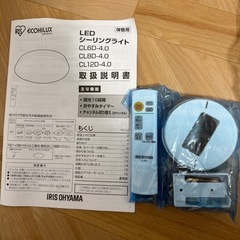 シーリングライト(取引中)の画像