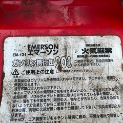 ガソリン缶　携行缶　20L まとめ売りの画像