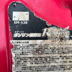 ガソリン缶　携行缶　20L まとめ売りの画像