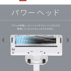 アイリスオーヤマ コードレス掃除機 2023年製 の画像