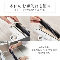 アイリスオーヤマ コードレス掃除機 2023年製 の画像