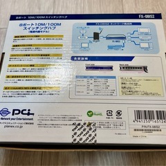 PCL スイッチングハブ FX-08IS2 8ポート 電源内蔵
の画像