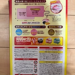 ペットヒーター　超美品‼️の画像