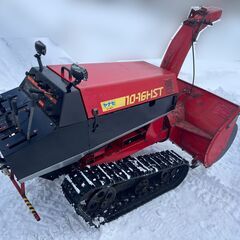 ヤナセ除雪機 スノースロワー 10-16HSTの画像