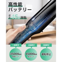 ❤️新品未使用❤️掃除機 コードレス 軽量✨【45000pa超強力吸引・45分連続稼働・収納＆充電 スタンド付き・ホコリ自動検知】 ハンディ 掃除機 スティック クリーナー 0.5kg超軽量 低騒音☘️の画像