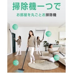 ❤️新品未使用❤️掃除機 コードレス 軽量✨【45000pa超強力吸引・45分連続稼働・収納＆充電 スタンド付き・ホコリ自動検知】 ハンディ 掃除機 スティック クリーナー 0.5kg超軽量 低騒音☘️の画像