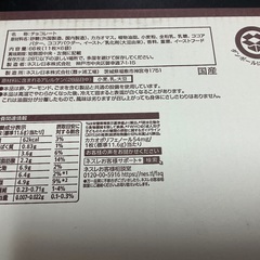 キットカット　大容量66枚入(11枚入×6袋)の画像