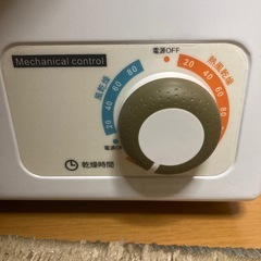 小型衣類乾燥機の画像