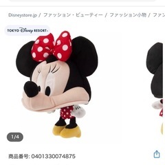 ディズニーファンキャップ ミニーの画像