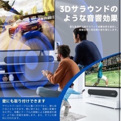 ❤️新品未使用❤️特大Bluetoothスピーカー⭐️スマホ・TV接続簡単✨70cm サウンドバー✨大音響✨振動　高音質✨の画像