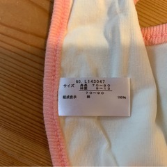 【新品・未使用】ベビースタイ F.O. AMPERSANDの画像