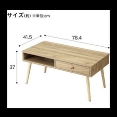 テーブルと鉢スタンドの画像