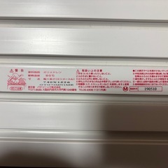 未使用！パナソニック　風呂フタの画像