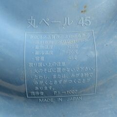 ☆ポリバケツ 容量45リットル 3個 漬物 生ゴミ等々の画像