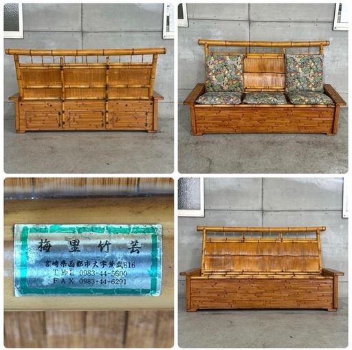 ✿伝統工芸✿ 2024 和風竹家具 “梅里竹芸” 3人掛けソファ アジアン家具