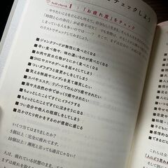 小田桐あさぎ「欲望全開手帳2025」を差し上げます（※2026のではありません）の画像
