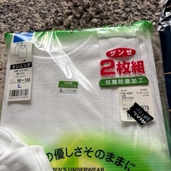 メンズ　肌着などまとめて　16点の画像