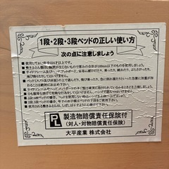 キッズベッドの画像