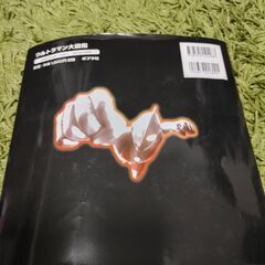 ヒーローの画像