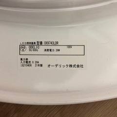 LEDシーリングライト　6畳用の画像