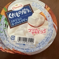 【交渉中】デザートの画像