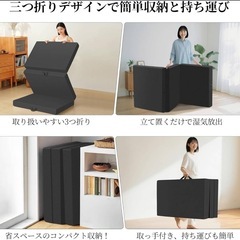 三つ折りマットレスシングル2枚の画像
